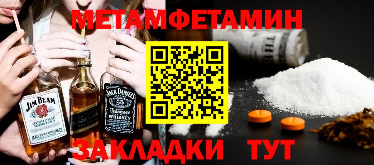 Амфетамин 97% Сорочинск