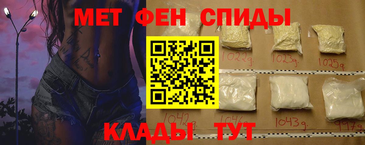 Сорочинск  Amphetamine  Вход с VPN  АМФЕТАМИН  АМФЕТАМИН VHQ 