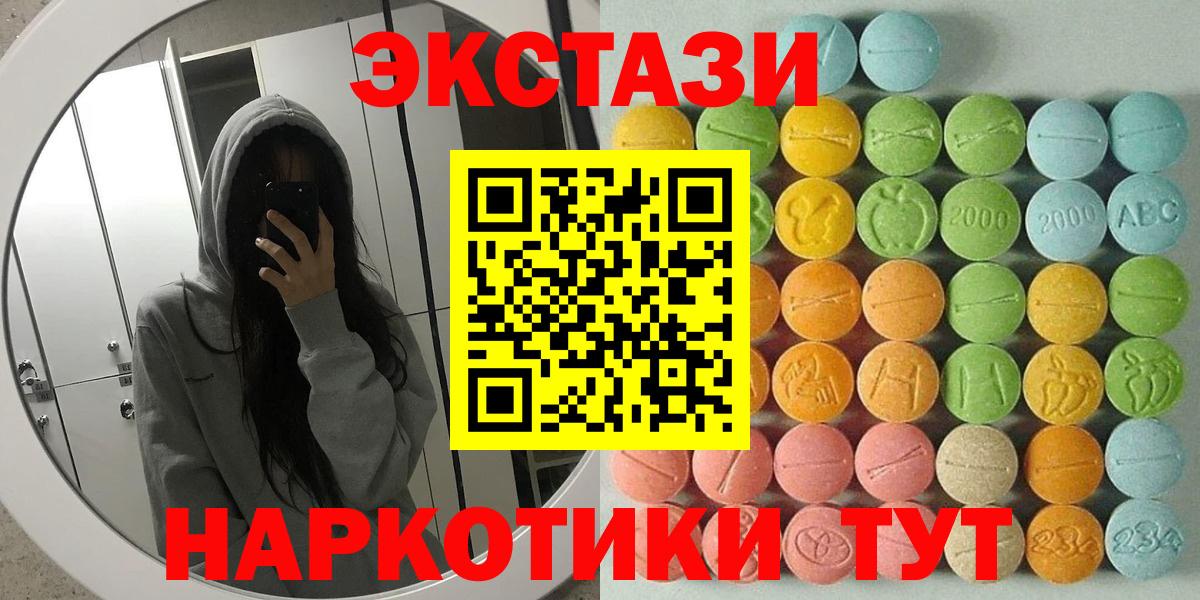 Экстази louis Vuitton Сорочинск
