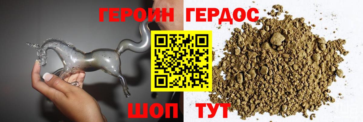 МДМА Сорочинск