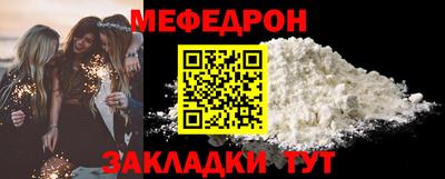 2c-b Шелехов