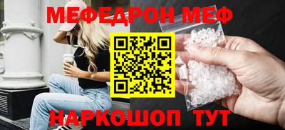 спайс Шахты