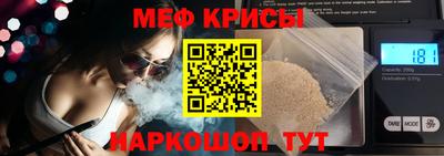хмурый Шебекино