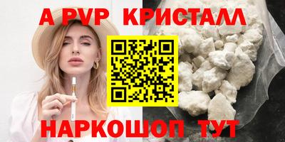 2c-b Шелехов