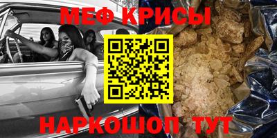 спайс Шахты