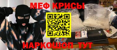хмурый Шебекино