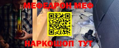 2c-b Шелехов