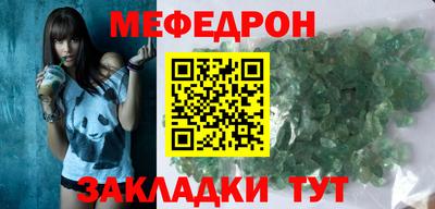 2c-b Шелехов