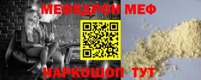 хмурый Шебекино