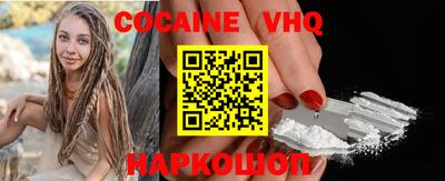 спайс Шахты
