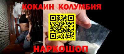 спайс Шахты