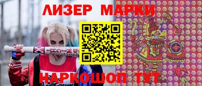 2c-b Шелехов