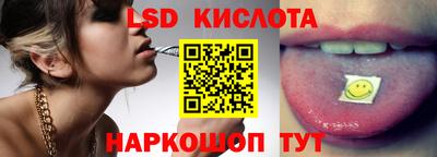 спайс Шахты