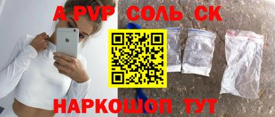хмурый Шебекино