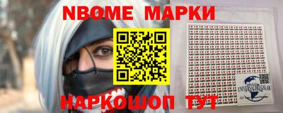 спайс Шахты