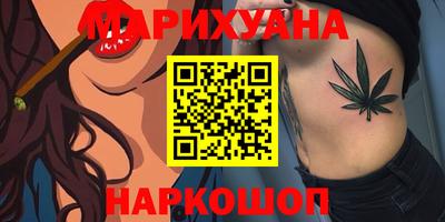 спайс Шахты