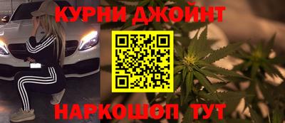 спайс Шахты