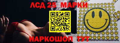 2c-b Шелехов