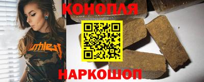 спайс Шахты
