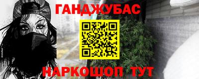 хмурый Шебекино