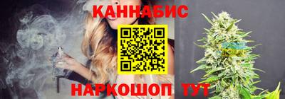 2c-b Шелехов