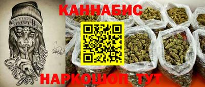 спайс Шахты