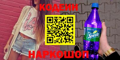 спайс Шахты