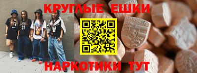 спайс Шахты