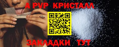 хмурый Шебекино