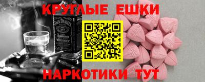 спайс Шахты