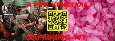 спайс Шахты