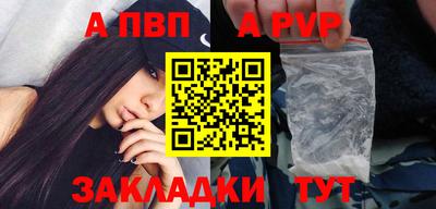 спайс Шахты
