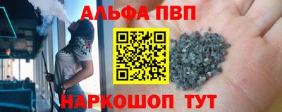 спайс Шахты