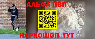 2c-b Шелехов