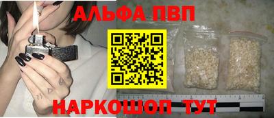 хмурый Шебекино