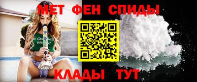 2c-b Шелехов