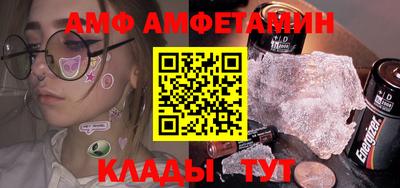 хмурый Шебекино