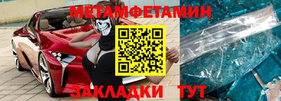 2c-b Шелехов