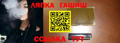 спайс Шахты