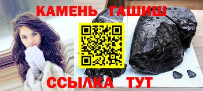 2c-b Шелехов