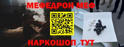 2c-b Шелехов