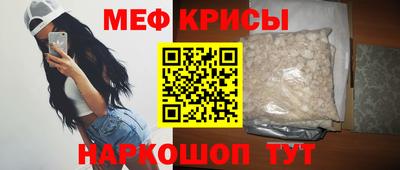 спайс Шахты