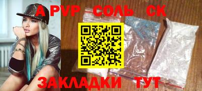 хмурый Шебекино