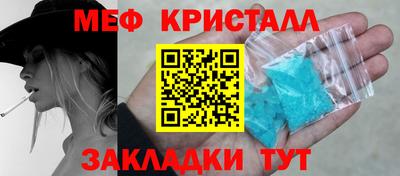 хмурый Шебекино