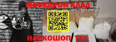 хмурый Шебекино