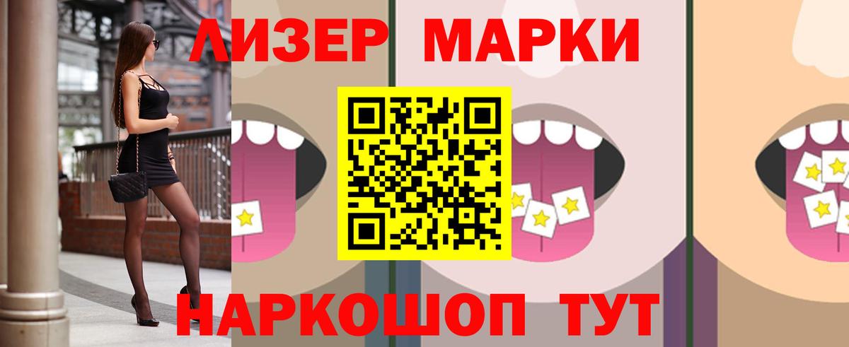 Лсд 25 экстази кислота  Вход с VPN  ЛСД экстази  Сорочинск 