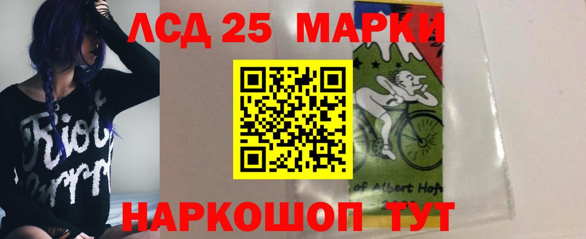 ЛСД экстази кислота Сорочинск