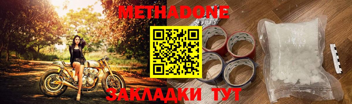 ГАШ  A PVP СОЛЬ кристаллы  Бошки Шишки  ГАШИШ  Cocaine  Сорочинск  Вход с VPN  МЕФ   Экстази 
