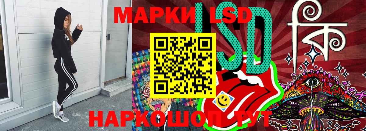 Марки 25I-NBOMe 1500мкг  Вход с VPN  Сорочинск 