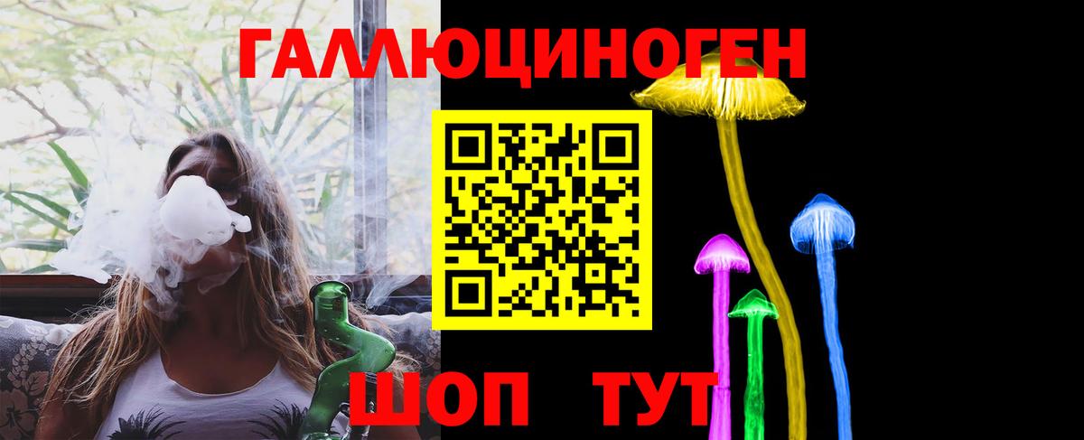где найти   Галлюциногенные грибы MAGIC MUSHROOMS  Вход с VPN  Сорочинск  Галлюциногенные грибы мицелий 